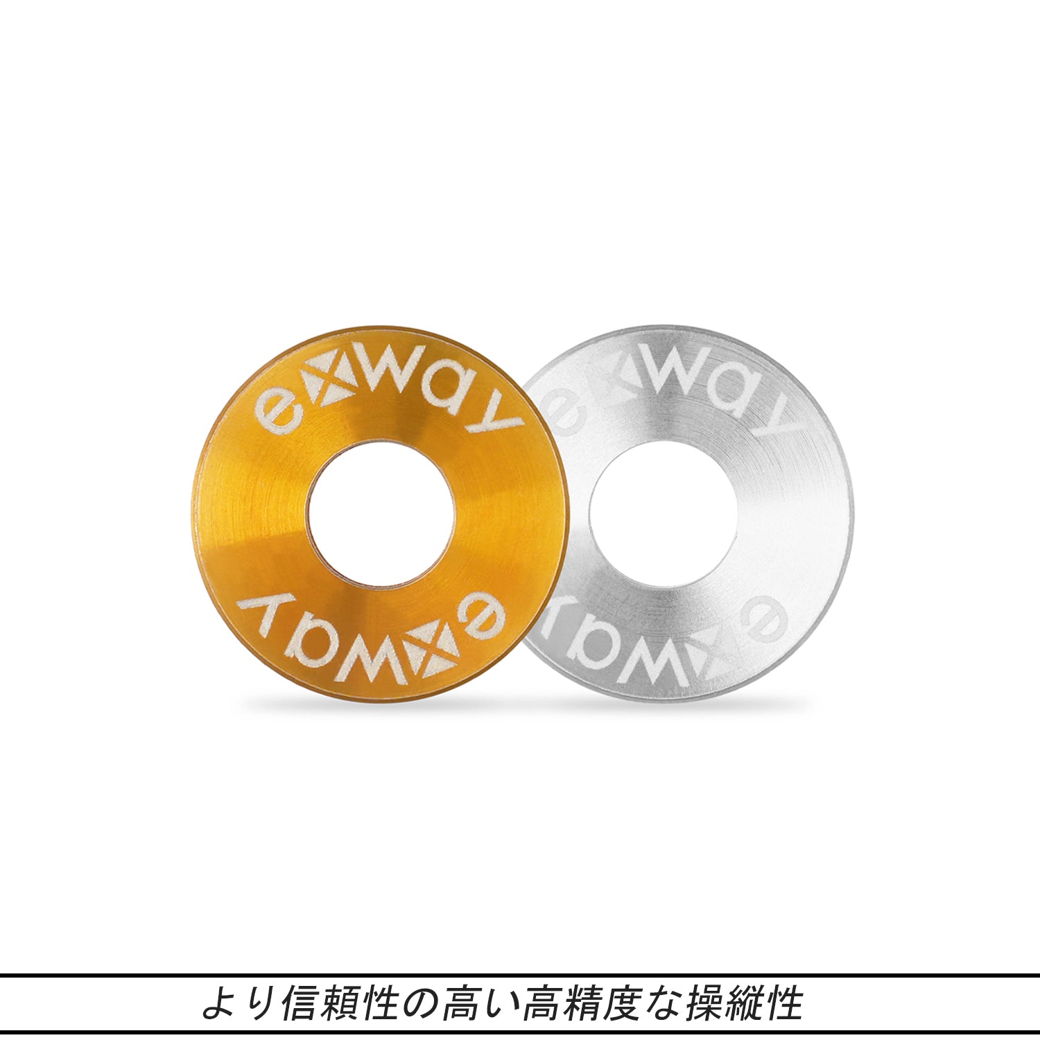 Exway CNC機械加工ワッシャ